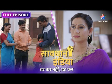 SAVDHAAN INDIA | Kaise saamne aayi ek tailor ki haqeeqat? | DARKAR NAHIN DATKAR | FULL EPISODE