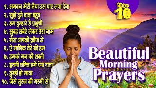 Top 10 Prayers in Hindi (Prayer Hindi) Lord, send my boat to the other side. early in the morning