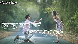 Bengali song status | Bengali lyrics status | Whatsapp status | Sad status | Bengali romantic status