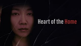 Heart Of The Home | Official Trailer | Horror Brains