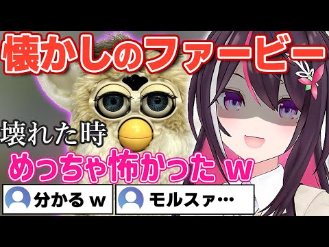 [Eng Sub]AZKi is afraid of broken furby.【Hololive/AZKi】