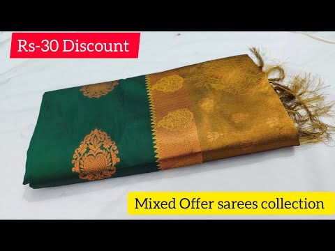 🎉Rs-30/ Discount Mixed Sarees Collections (04.12.2024) Wonderful Collection 🌺