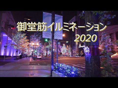 【DJI Pocket2】ぶらり御堂筋　御堂筋イルミネーション（本町付近～道頓堀）と心斎橋ブランドショップ　Aakash Gandhiの音楽にのせて‥