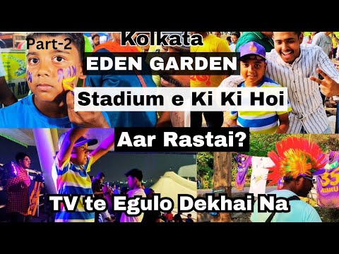 Kolkata,#part2.Kolkata Eden Garden Stadium.Eden garden stadium.#kkr.#ipl.#edengarden.#cricket.