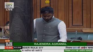 Shri S. Muniswamy on Matters Under Rule 377 in Lok Sabha: 19.11.2019