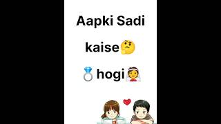 Apki sadi kaise hogi #shorts#ytshorts#video#song.   #status☺️