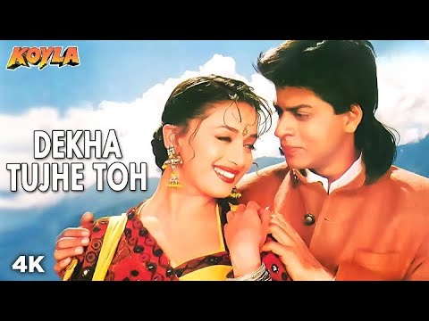 Dekha Tujhe Toh | Shahrukh Khan | Madhuri Dixit | Kumar Sanu | Alka Yagnik | Koyla | 90's Song