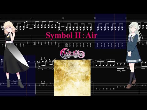 【TABS】Symbol II：🜁 / Ave Mujica【Guitar Cover】