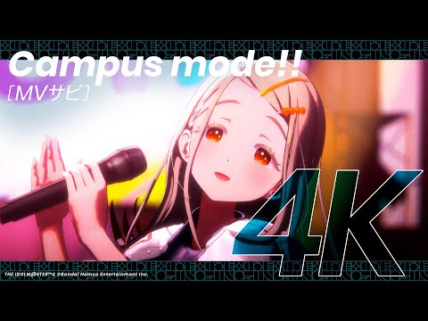 【学マス】ライブシーン（4K対応）篠澤 広「Campus mode!!」【アイドルマスター】