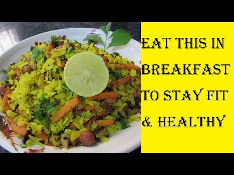 Poha at Home | How to Make Poha | Poha for Breakfast | पोहा कैसे बनाते है? | Poha Recipe in Hindi