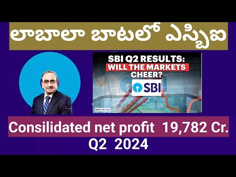 లాబాల బాటలో SBI Bank | SBI Bank | Q2 2024 | profits...