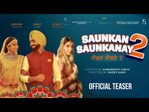 Saunkan Saunkanay 2 (Official Teaser) Ammy Virk | Sargun Mehta | Nimrat Khaira | Karamjit Anmol