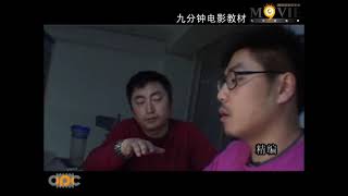 教程 后期剪辑