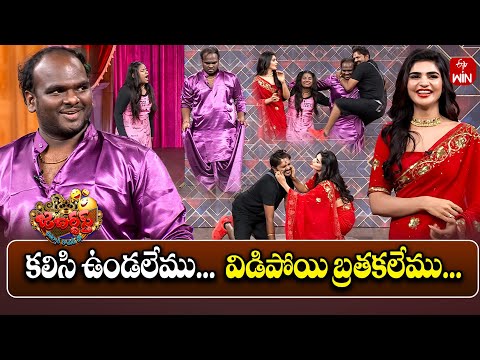 Ismart Immanuel Performance | Jabardasth | 28th December 2024 | ETV Telugu