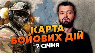 💣НА КУРСЬК СКИНУЛИ НАЙБІЛЬШУ БОМБУ! Карта бойових дій 7 січня: морські дрони знесли ППО РФ