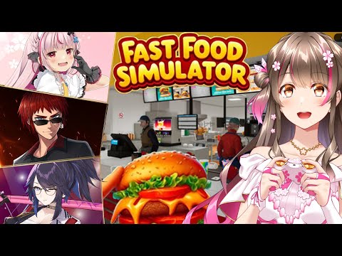 バーガー屋でアルバイトしてくるわ！～4人で初めてモンハン以外のゲームやるよ～【Fast Food Simulator／kson、兎鞠まり、天開司 コラボ配信】