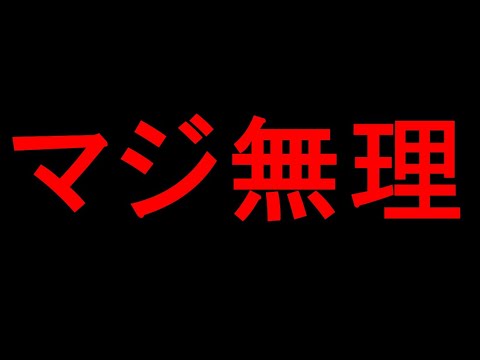 【元覇者ネクロ専５万勝】悲報　じゃすん　シャドバ刑務所で散る　最終回【シャドウバース　Shadowverse】