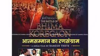 THE BATTLE OF BHIMA KOREGAON