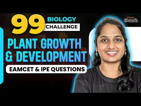 Plant Growth & Development Class 11 | IPE & EAPCET Questions | NEET BIPC | EAPCET 2025