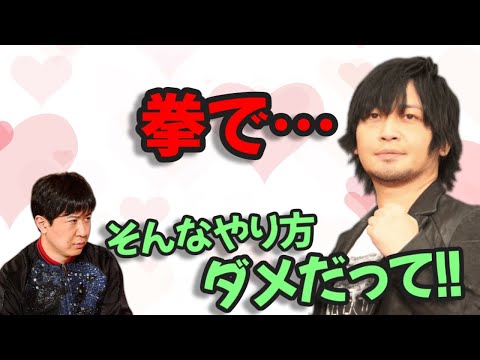 【声優文字起こし】杉田智和「中村君！そんなやり方ダメだって！！」