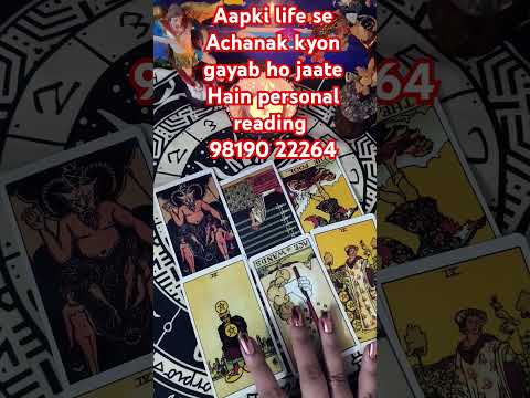 Aapki life se Achanak kyon chale jaate Hain like share subscribe