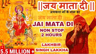 Jai Mata Di Lakhbir Singh Lakha|Jaikara Sherawali Ka|Non Stop|2024 Latest