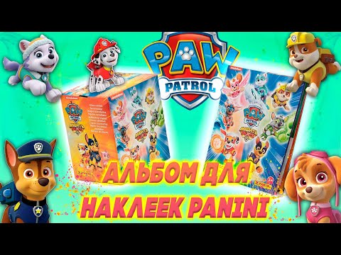 Альбом с Наклейками Panini Щенячий Патруль 5 Мегащенки Paw Patrol Mighty Pups