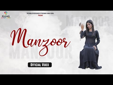 Manzoor - (Full Video)| Rukhsar Khan | New Punjabi Songs 2022 | Satrang Entertainers