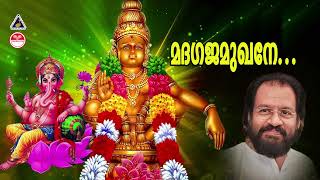 Madhagaja Mugane | KJ Yesudas | Hindu Devotional Song | മദഗജമുഖനേ