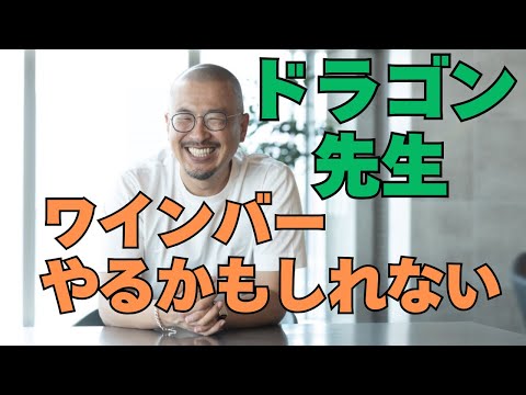 従業員100名以上の社長さんと話をしてきた