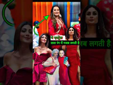 Sonakshi Sinha and Shilpa Shetty,Rani Mukherjee,Kareena Kapoor in Red dress