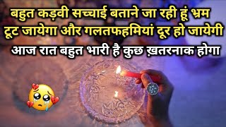 🕯️CANDLE WAX- AAJ RAAT UNKE UNTOLD EMOTIONS | HIS/HER CURRENT FEELINGS | HINDI TAROT READING