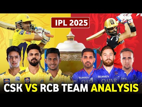 IPL 2025 : CSK vs RCB Team Comparison 2025 | CSK vs RCB Squad Analysis 2025 ||