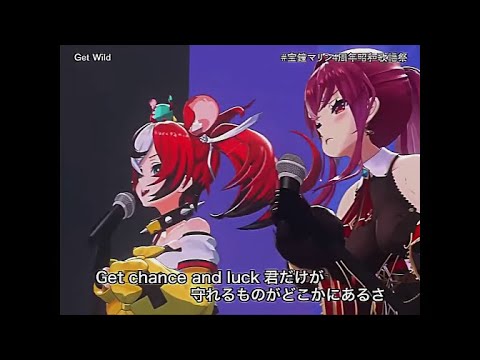 【#宝鐘マリン4周年昭和歌謡祭】Get Wild [宝鐘マリン ハコス・ベールズ]