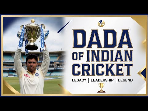 सौरव गांगुली  भारतीय क्रिकेट का महानायक  Sourav Ganguly biography in Hindi