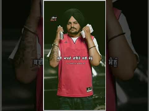 ਸਿੱਧੂ ਮੂਸੇਵਾਲਾ New Status punjabi lyrics || Sidhu Moosewala new Status || ਕਈਆਂ ਲਈ ਗੁਮਨਾਮ ਬੜਾ #ਸਟੇਟਸ