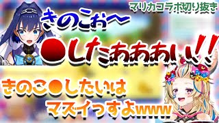 日本語を話すだけで可愛いオーロ・クロニーさん【初JPコラボ/ホロライブ/切り抜き】