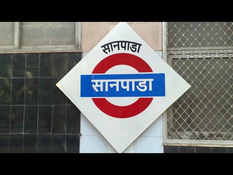 Sanpada Railway Station, Navi Mumbai, Maharashtra