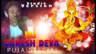 Jay Ganesh Deva (Rohit Deep) New Sambalpuri Ganesh Bhajan Video l RKMedia