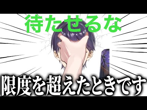 リスナーの大喜利会場と化した配信素材提供配信でツッコミが止まらない剣持【にじさんじ/切り抜き】