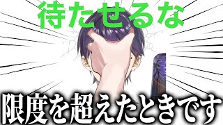 リスナーの大喜利会場と化した配信素材提供配信でツッコミが止まらない剣持【にじさんじ/切り抜き】