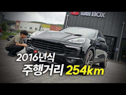 키로수 제일 짧은 포르쉐 카이엔 / porsche 958 cayenne