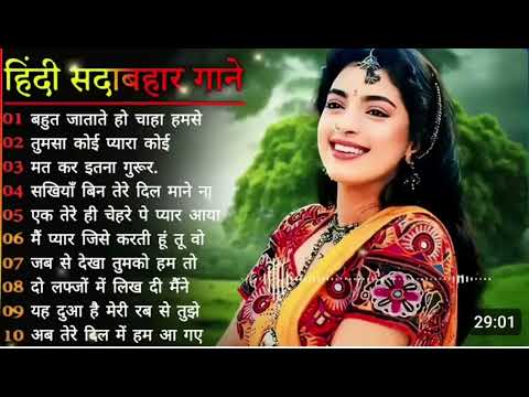 90'S Old Hindi Songs🥰 90s Love Song💖 Udit Narayan, Alka Yagnik, Kumar Sanu songs Hindi Jukebox son