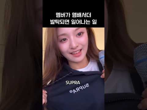 [프로미스나인]이것이 정이고 사랑이다