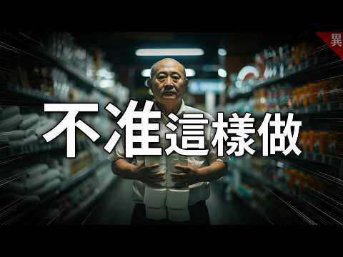 小心別跟著人群走，否則2018年的悲劇將再次發生