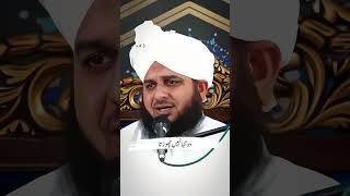 Peer Ajmal Raza Qadri#bayan#trendingbayan#motivationbayan#emotionalbayan