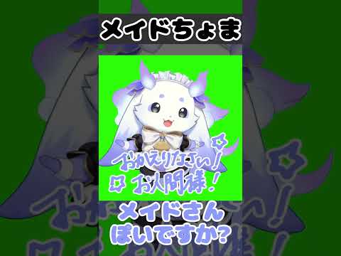 新衣装で、破壊力抜群の〇〇。お人間さん生きてますか？【にじさんじ/切り抜き/ルンルン / Lunlun】