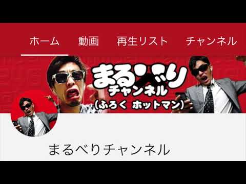 しょこたん！高額課金取り返すためゲーム実況はじめるか！？【後編】