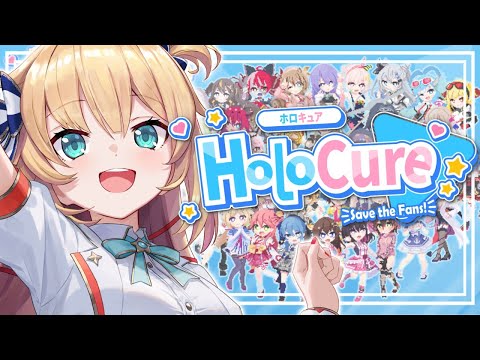 【HOLOCURE】FIRST TIME TO PLAY!!! ...IN ENGLISH【赤井はあと/ホロライブ】