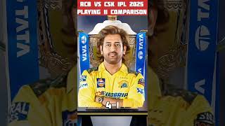 RCB VS CSK IPL 2025 PLAYING 11 COMPARISON 😱#cricket #ipl2025